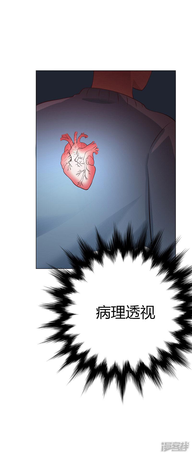 第09话-6