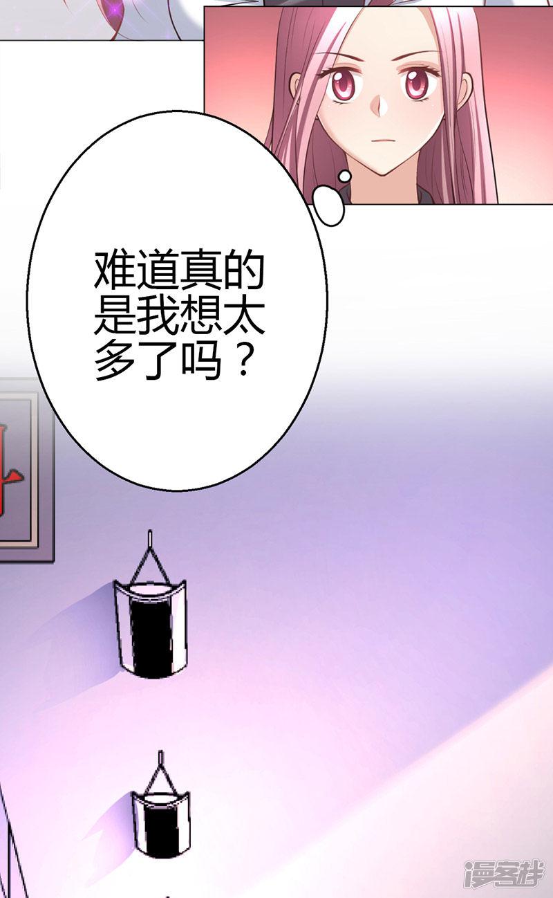 第09话-33