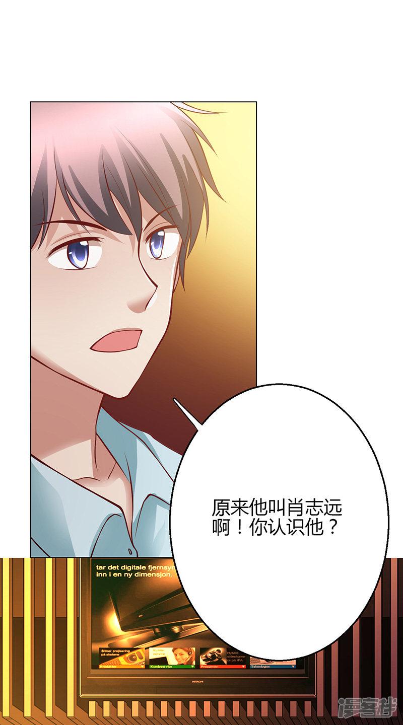 第14话-37