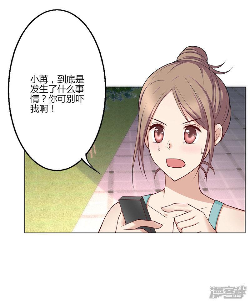 第19话-46