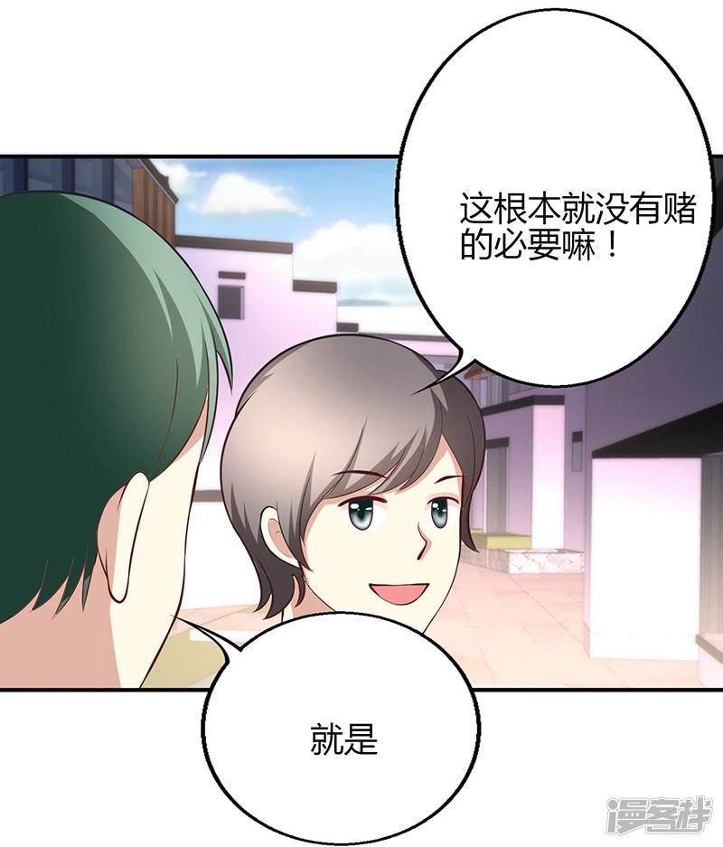 第49话-11