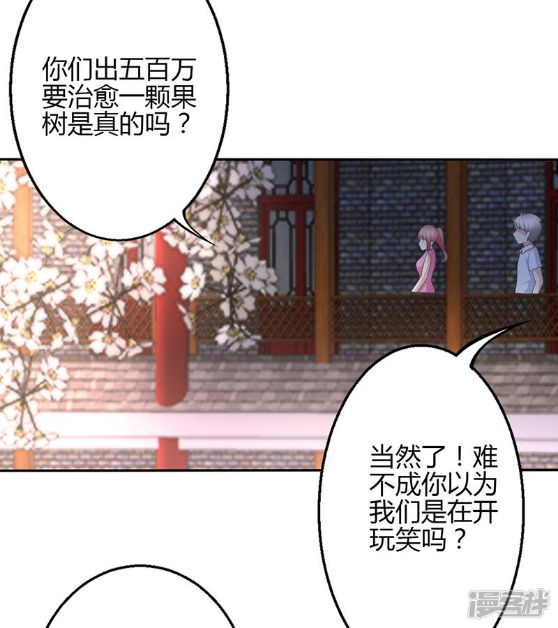 第75话-2