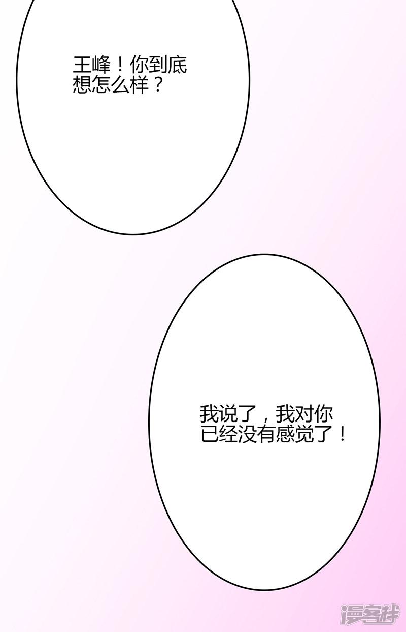 第80话-13