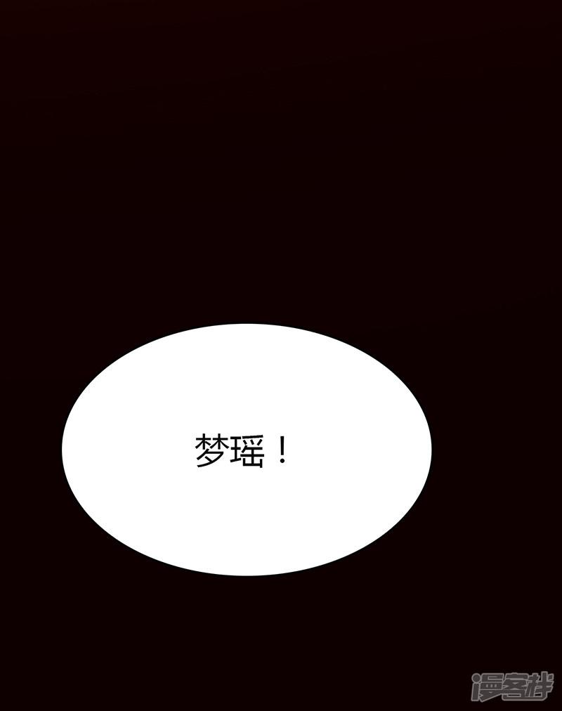 第80话-44