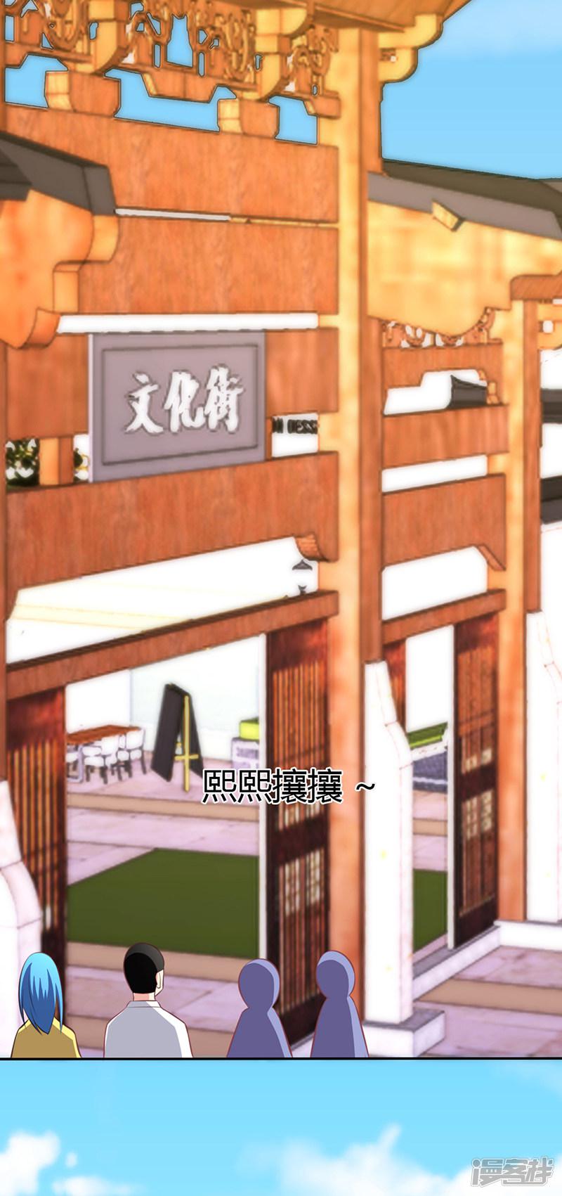 第81话-36