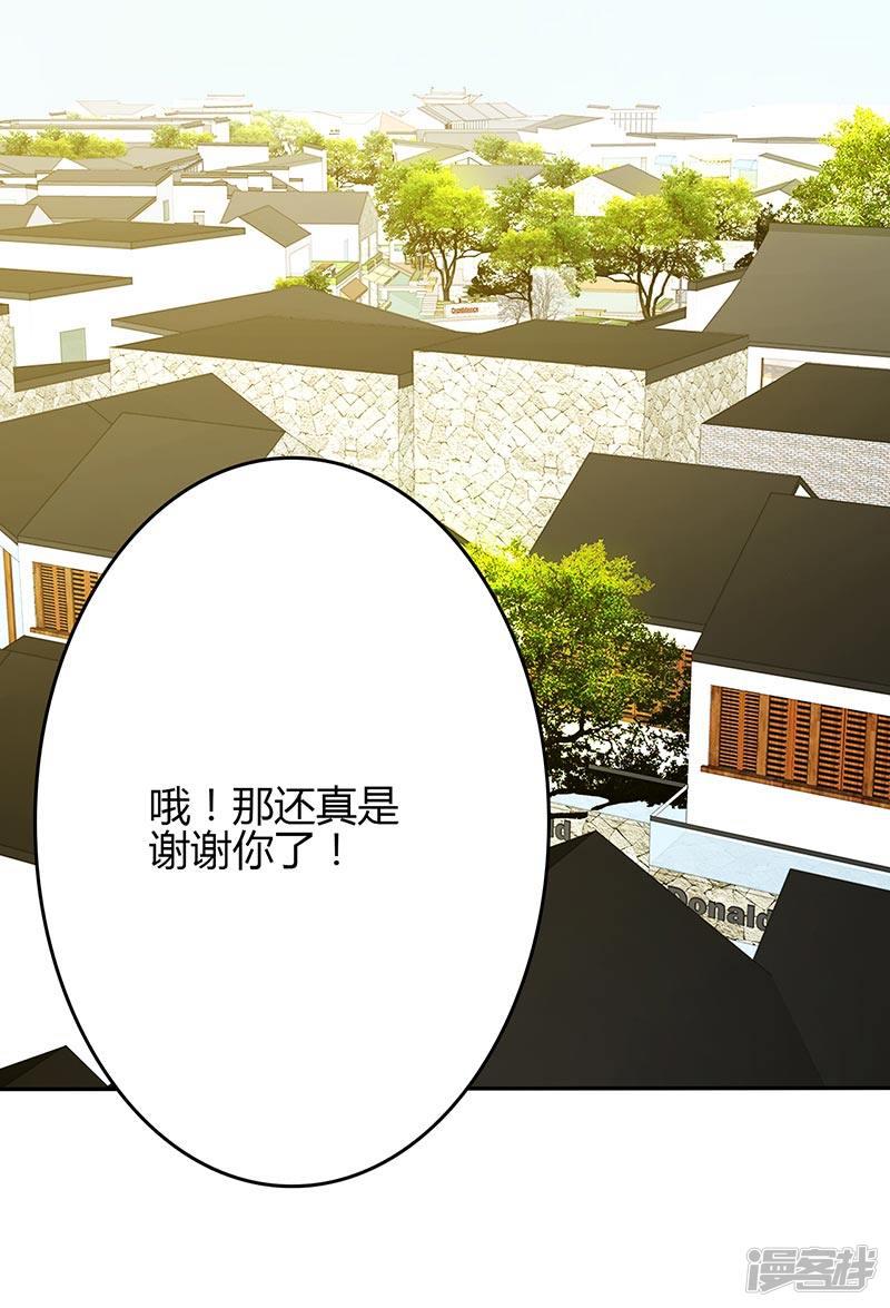 第84话-4