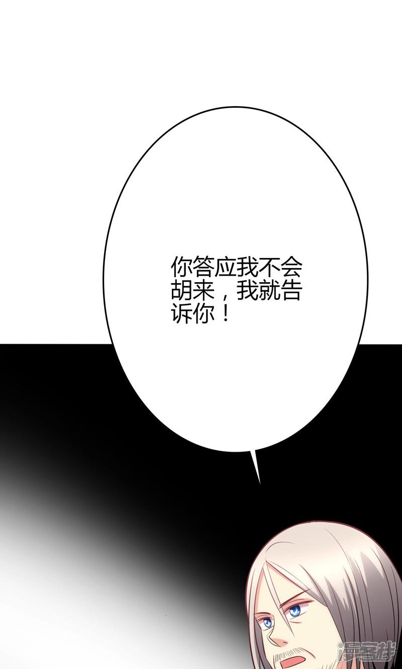 第85话-17