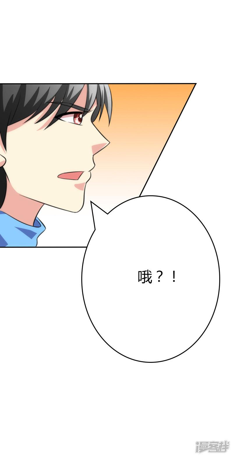 第100话-8