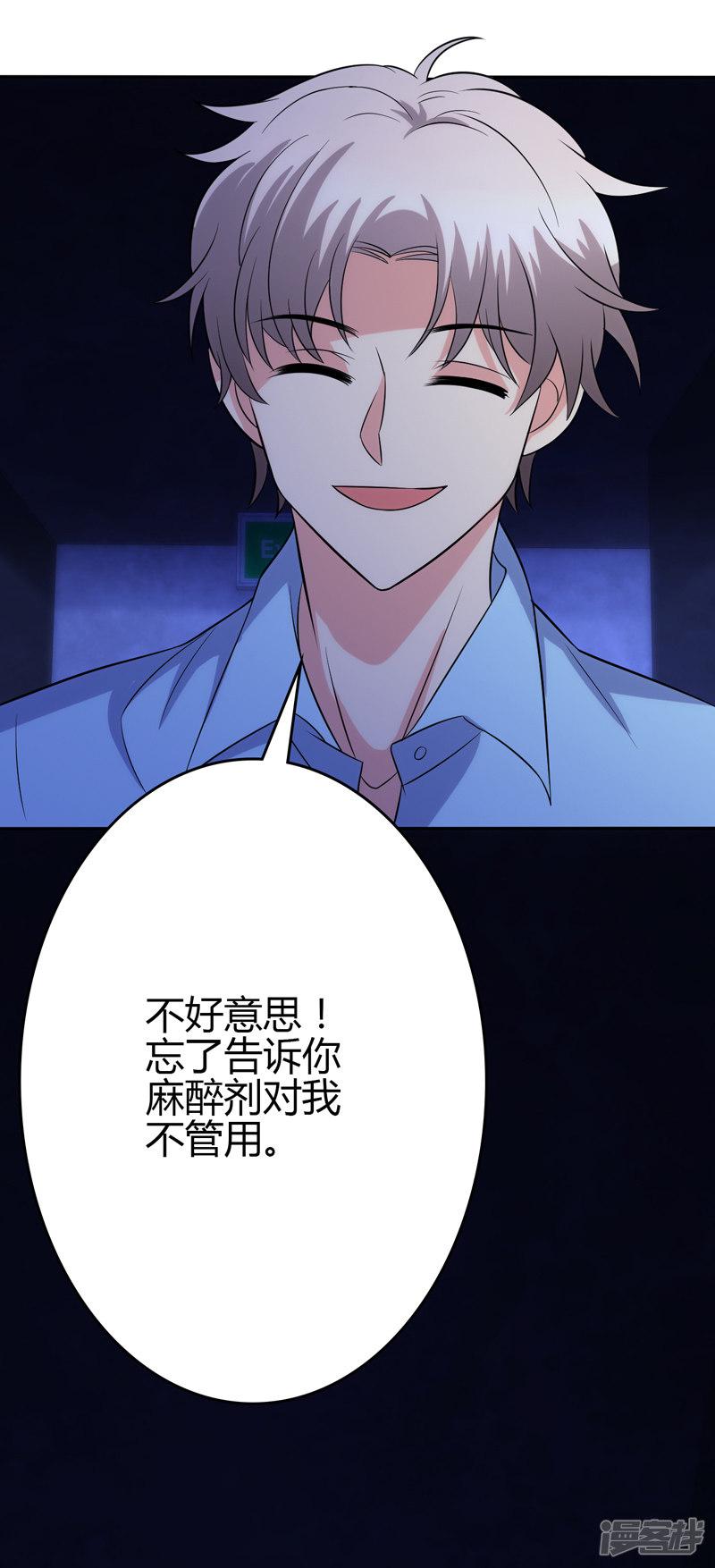 第101话-12