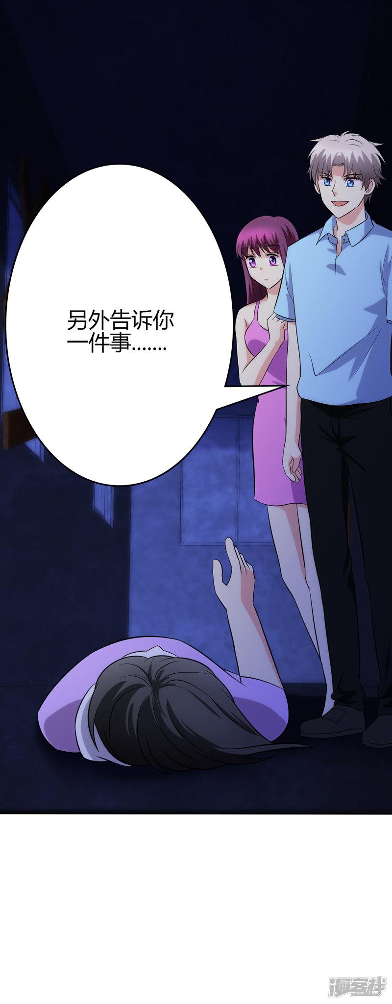 第101话-13