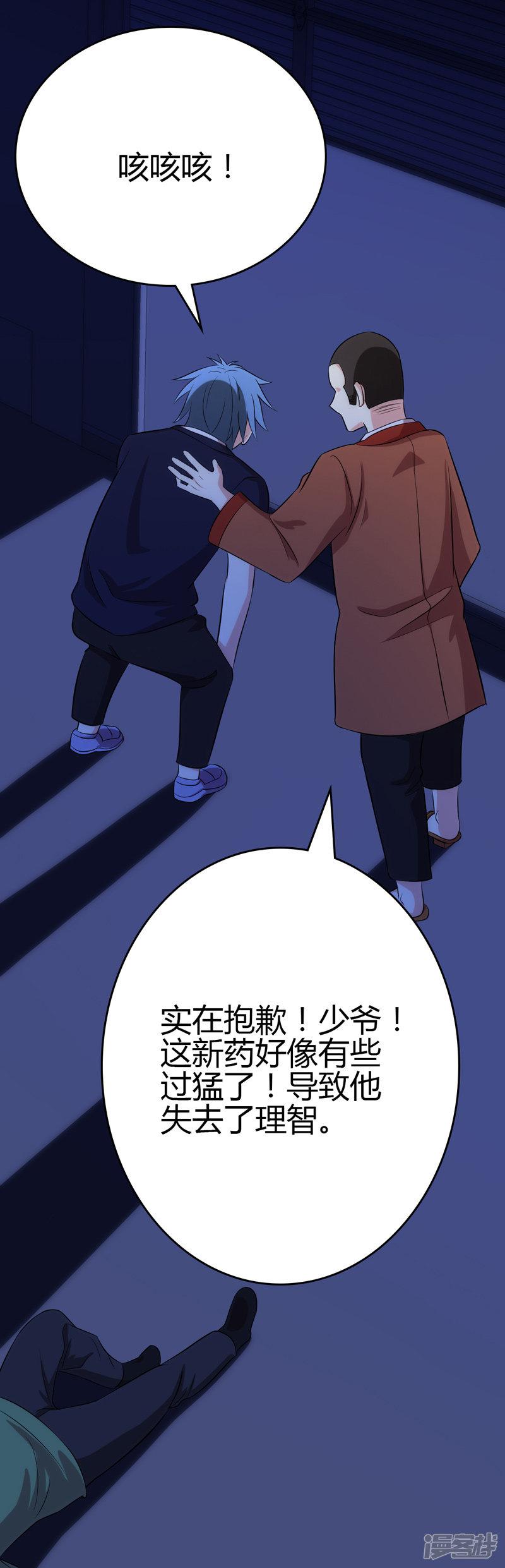 第103话-14