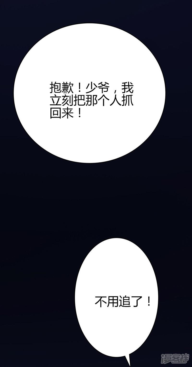 第104话-12