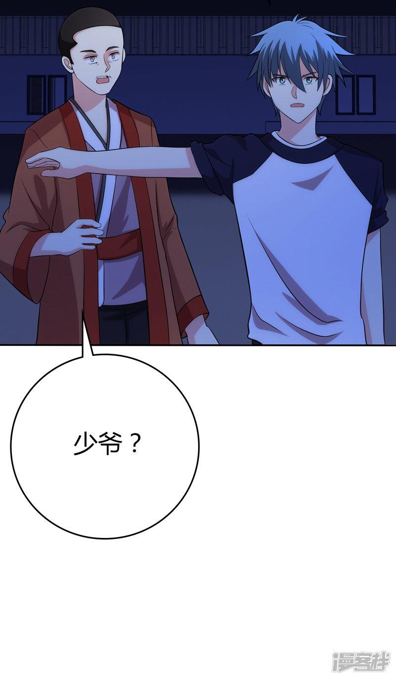 第104话-13