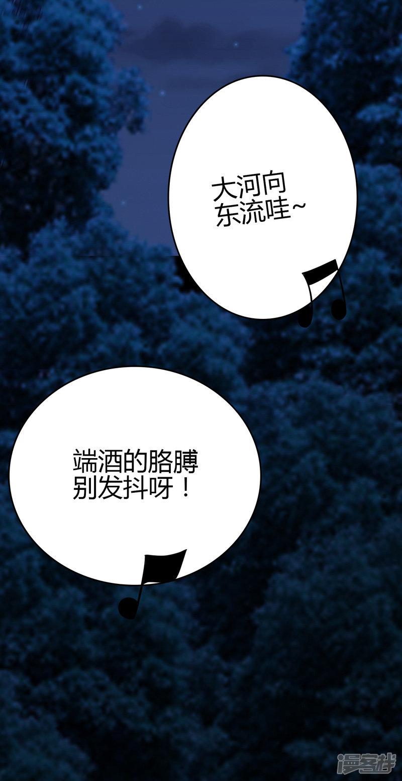 第104话-16