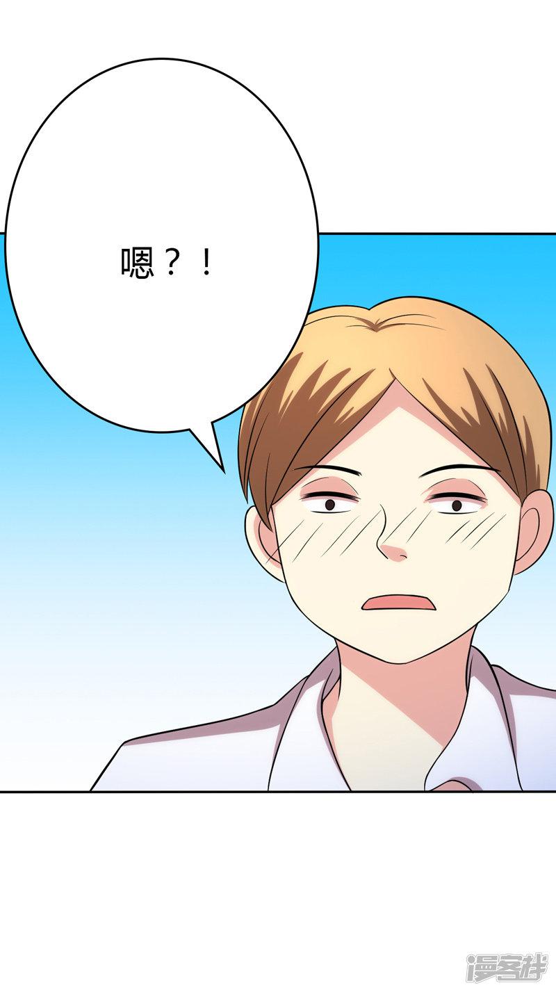 第104话-18