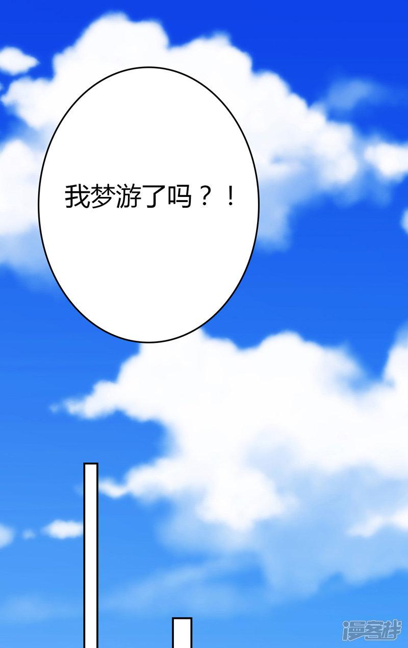 第105话-5