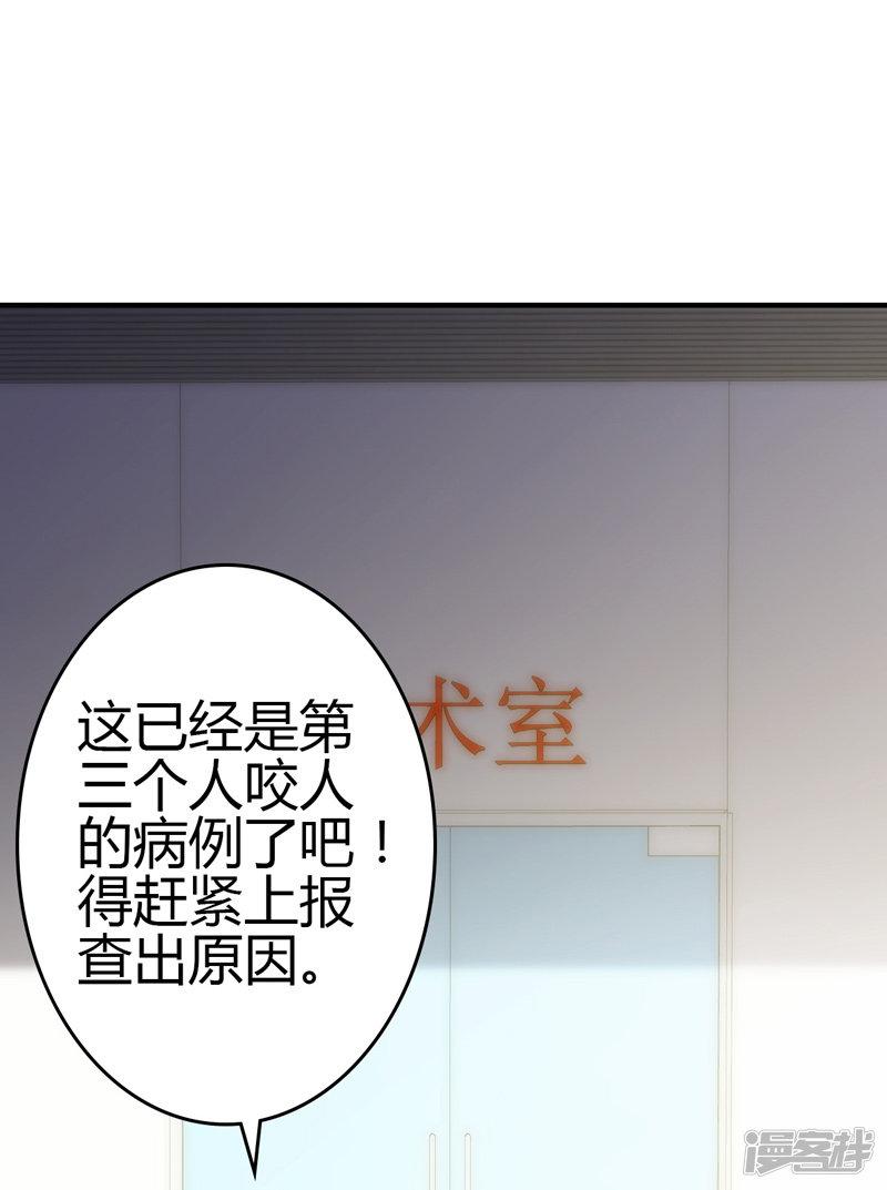 第105话-9