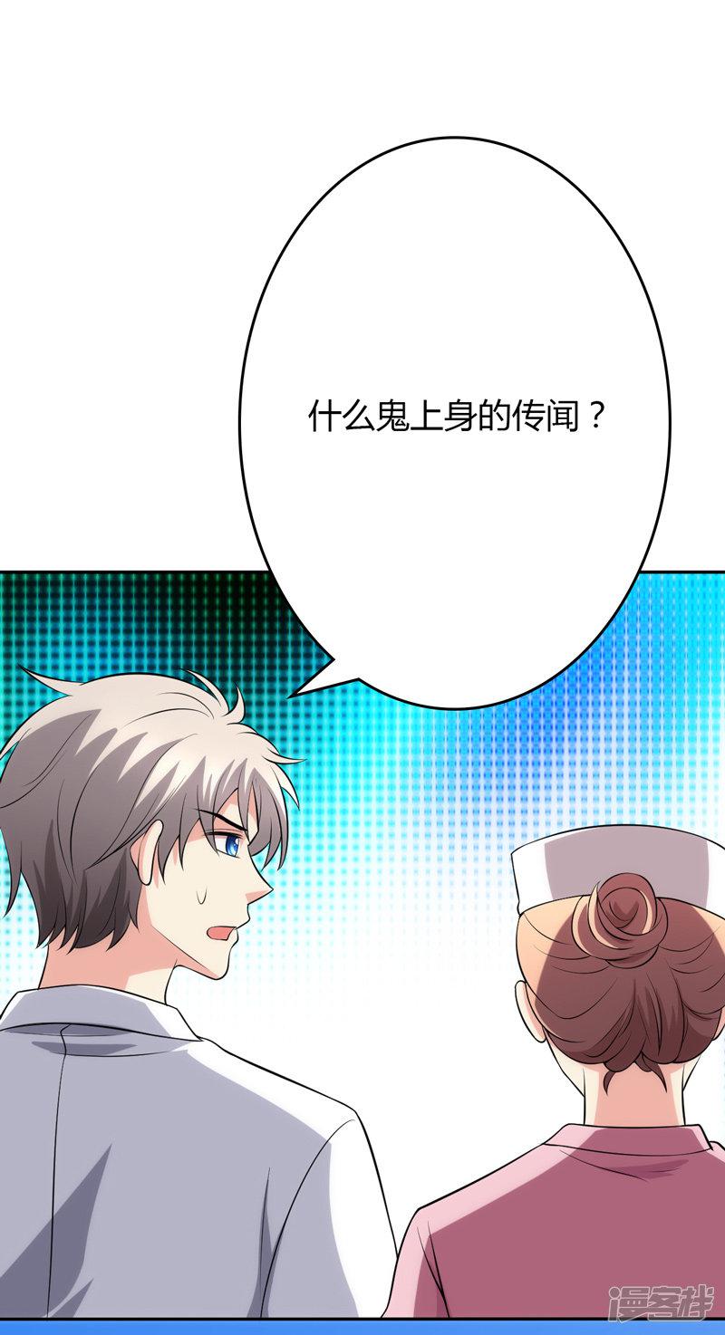 第105话-12