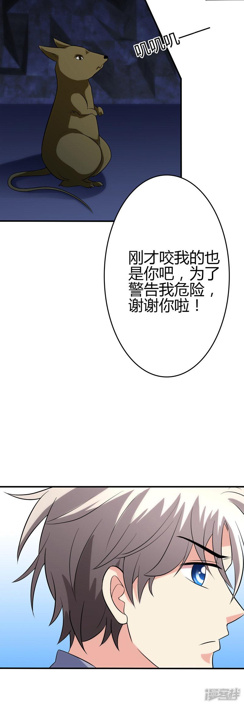 第106话-15