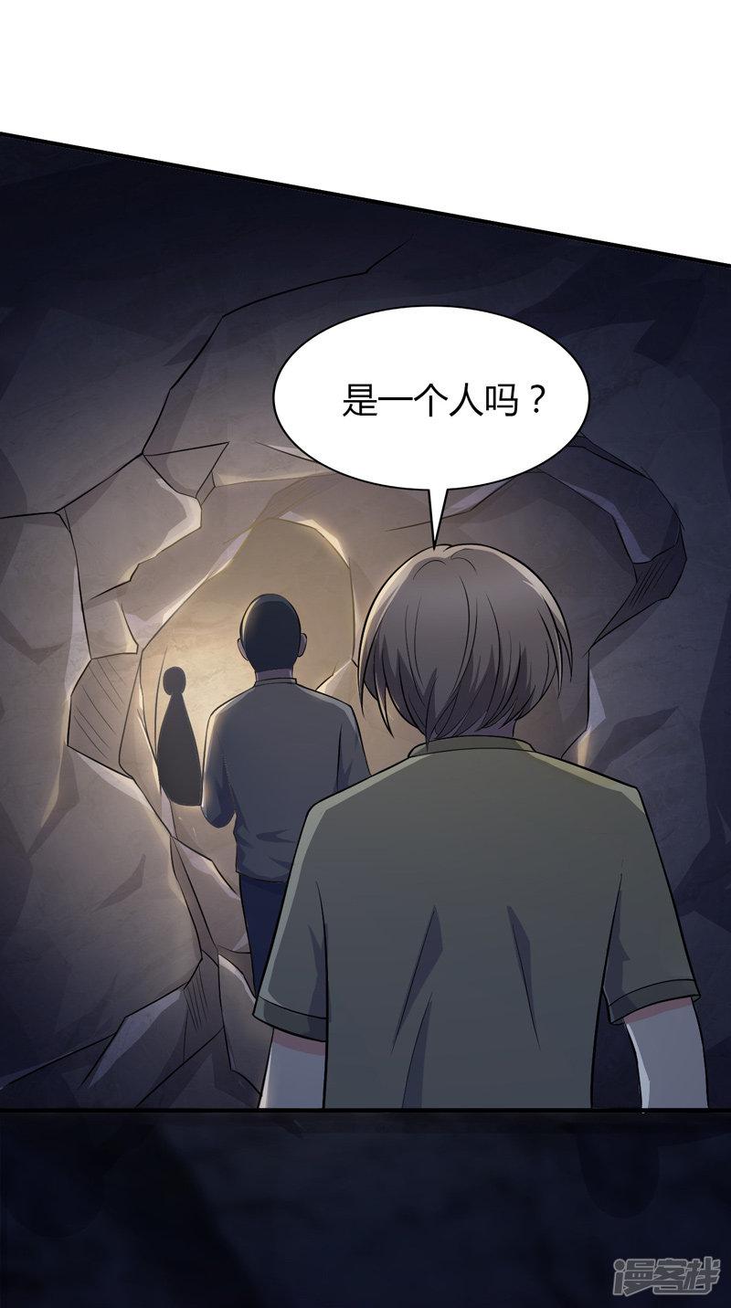 第107话-6