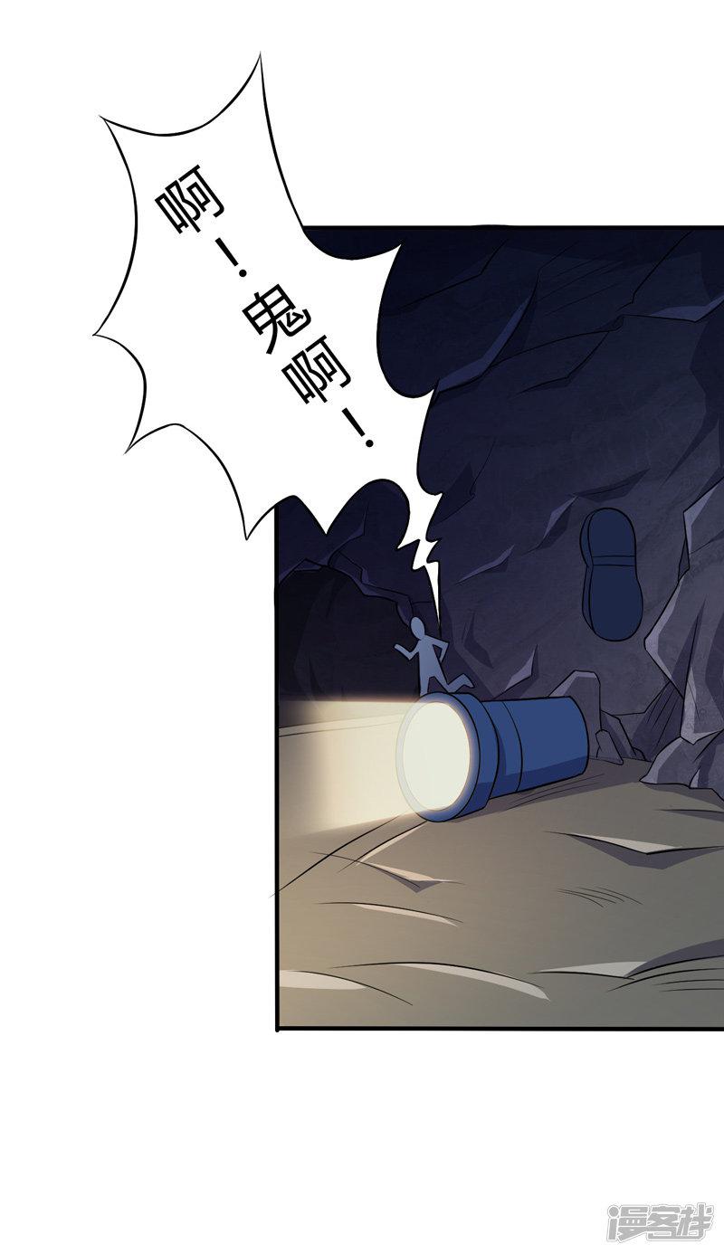 第107话-9