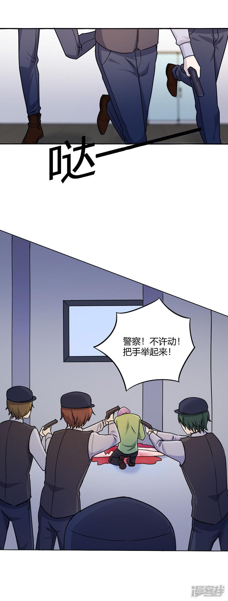 第108话-0