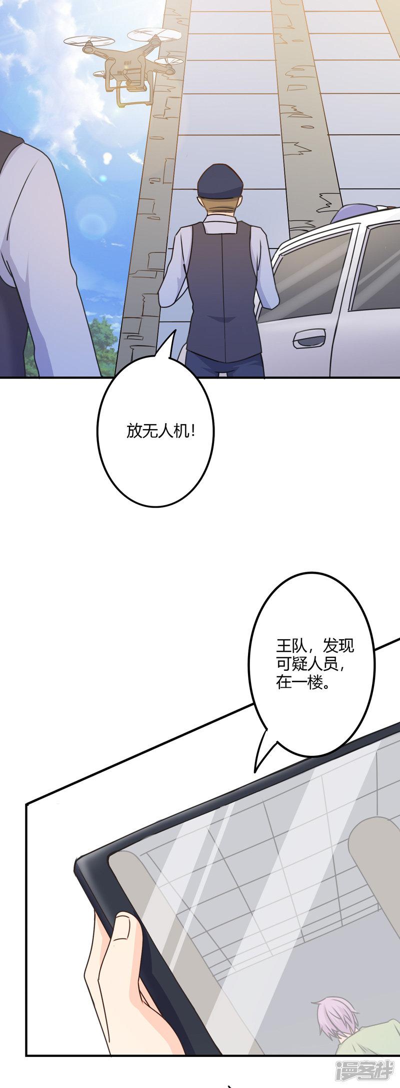 第108话-5