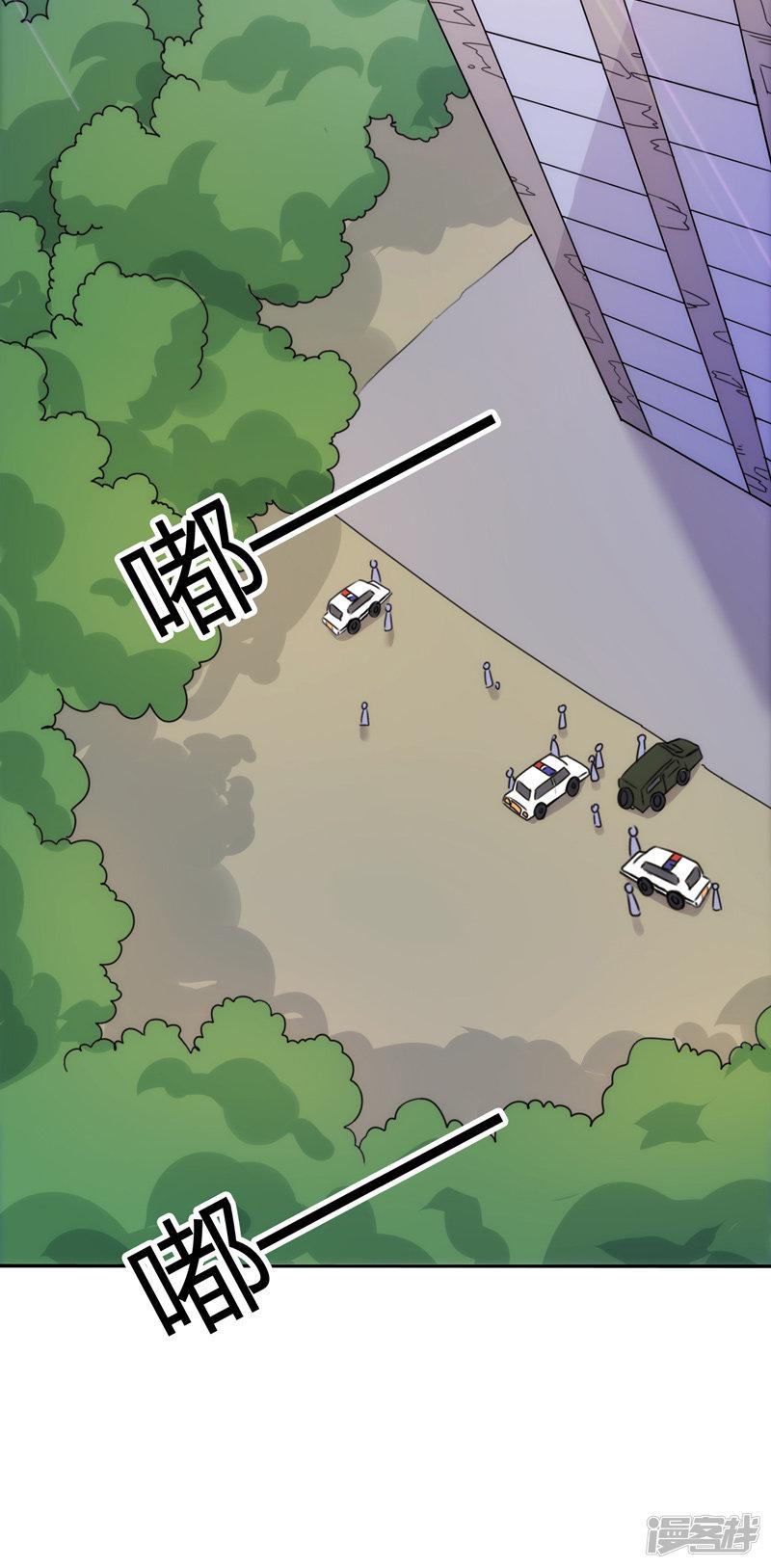 第108话-13