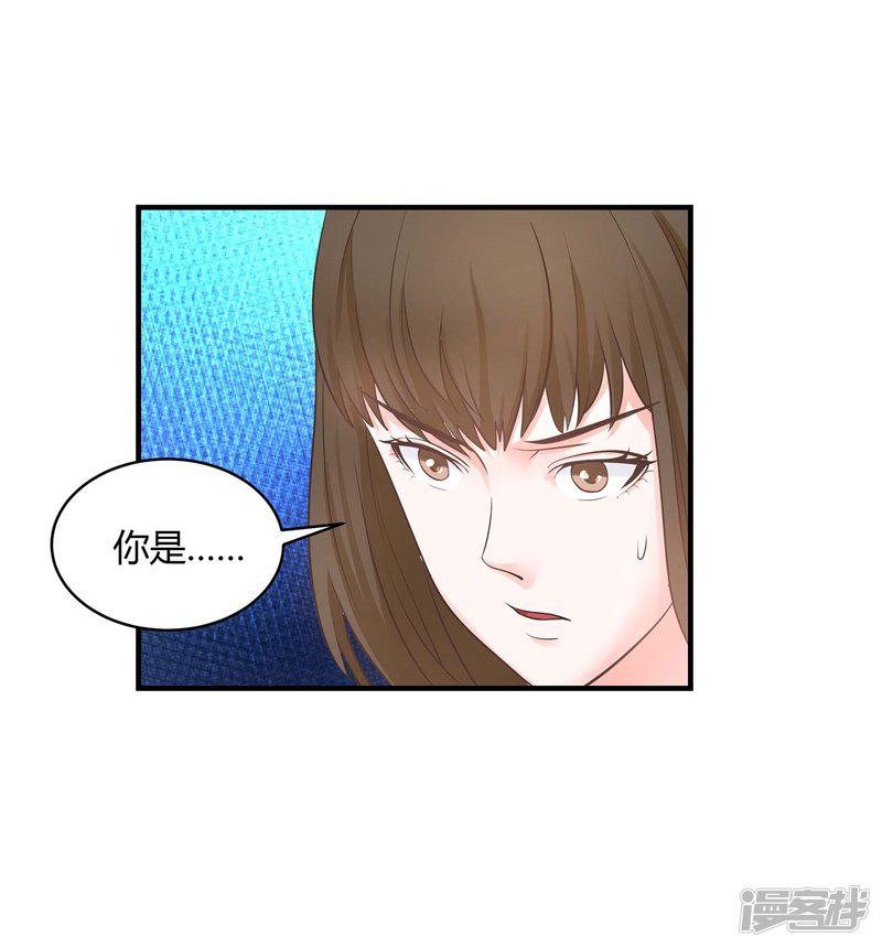 第3话 挑衅-33