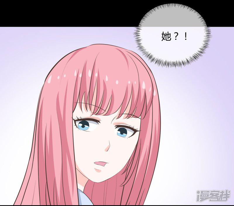 第50话 背叛约会-9