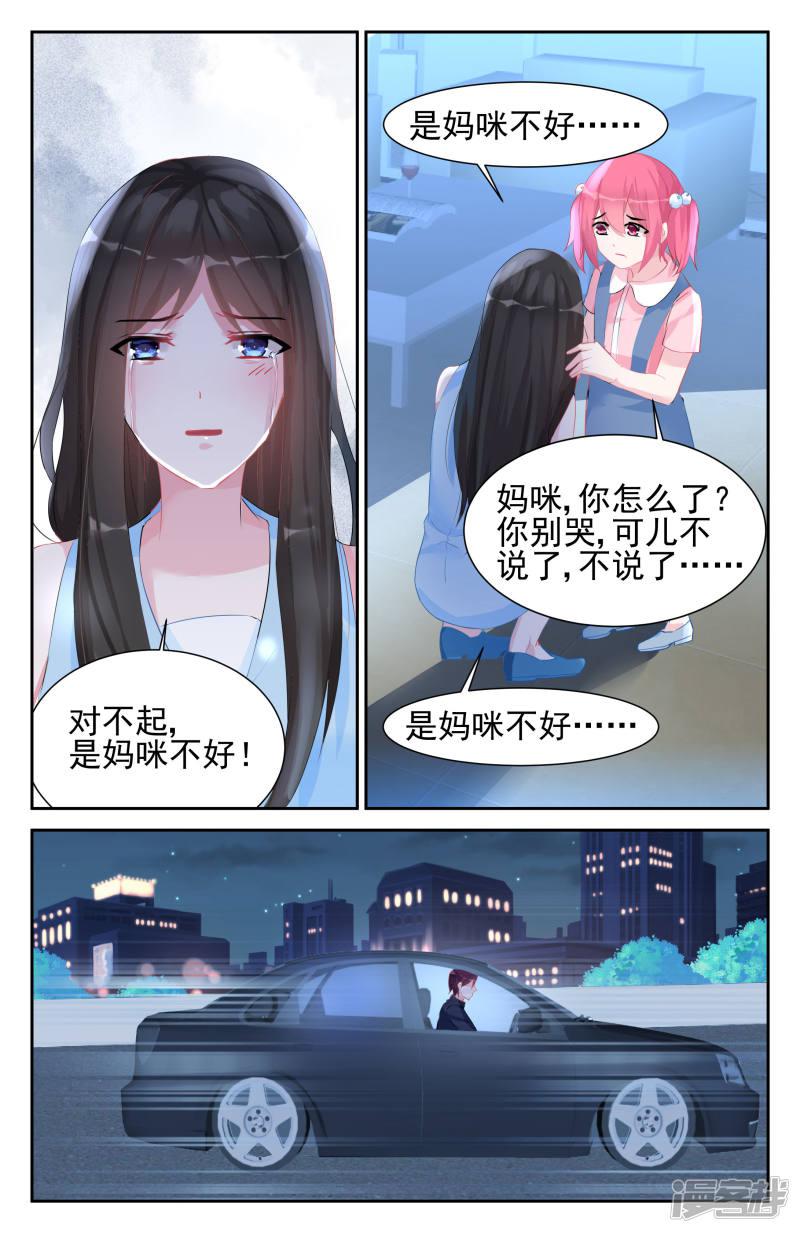 第48话-5