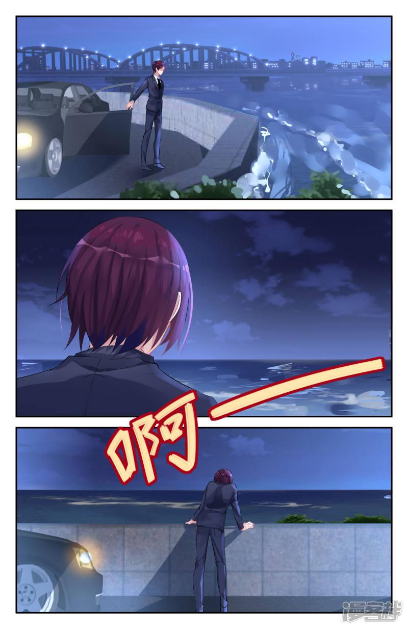 第48话-6