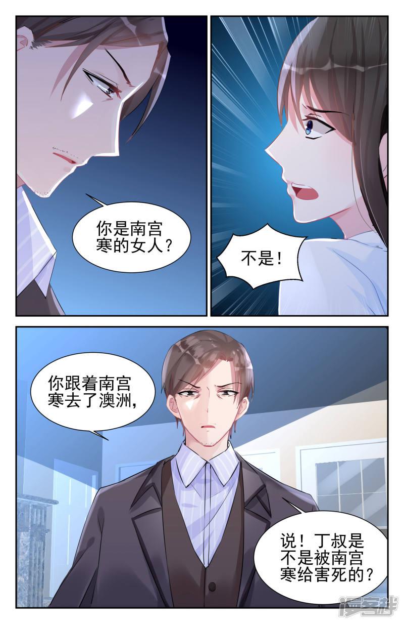 第49话-7