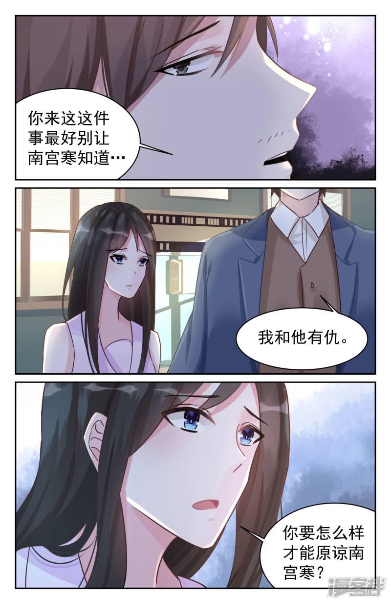 第79话-5