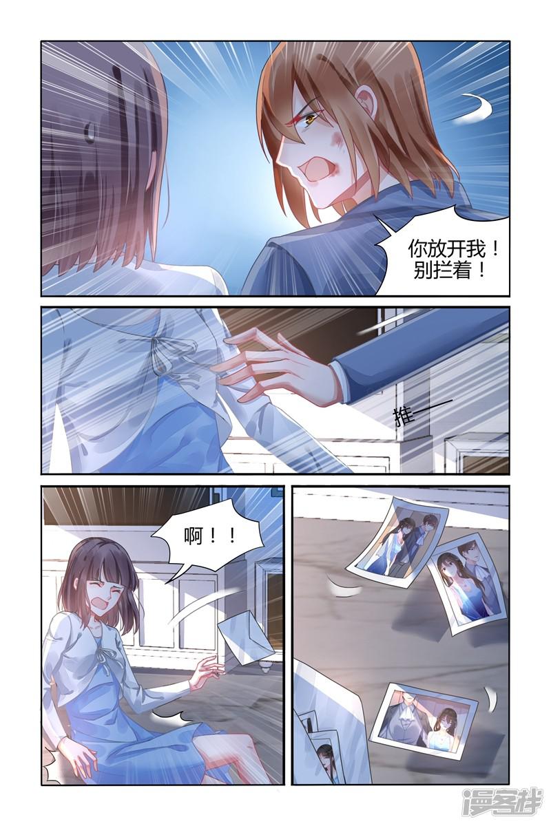 第109话-1