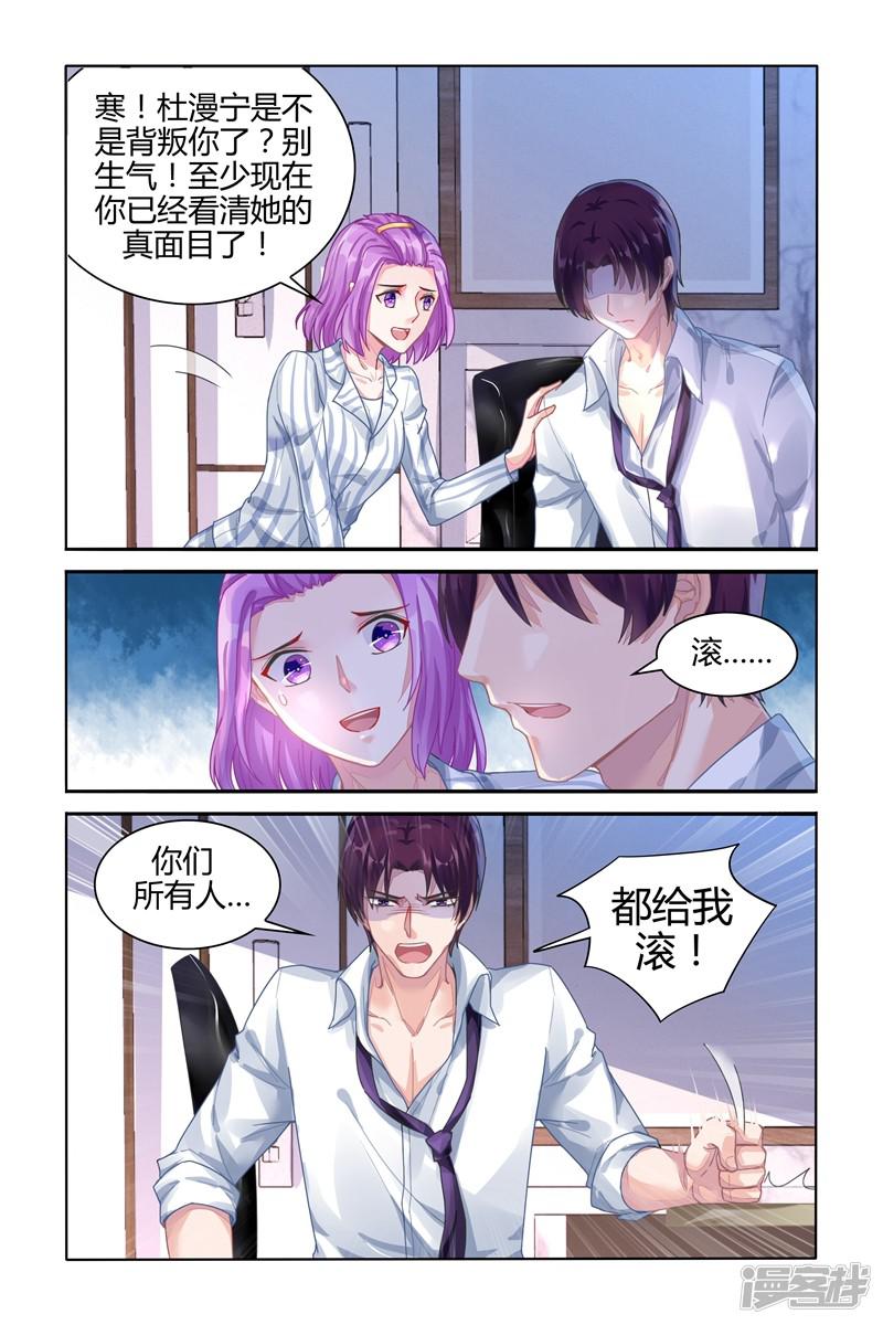 第109话-5