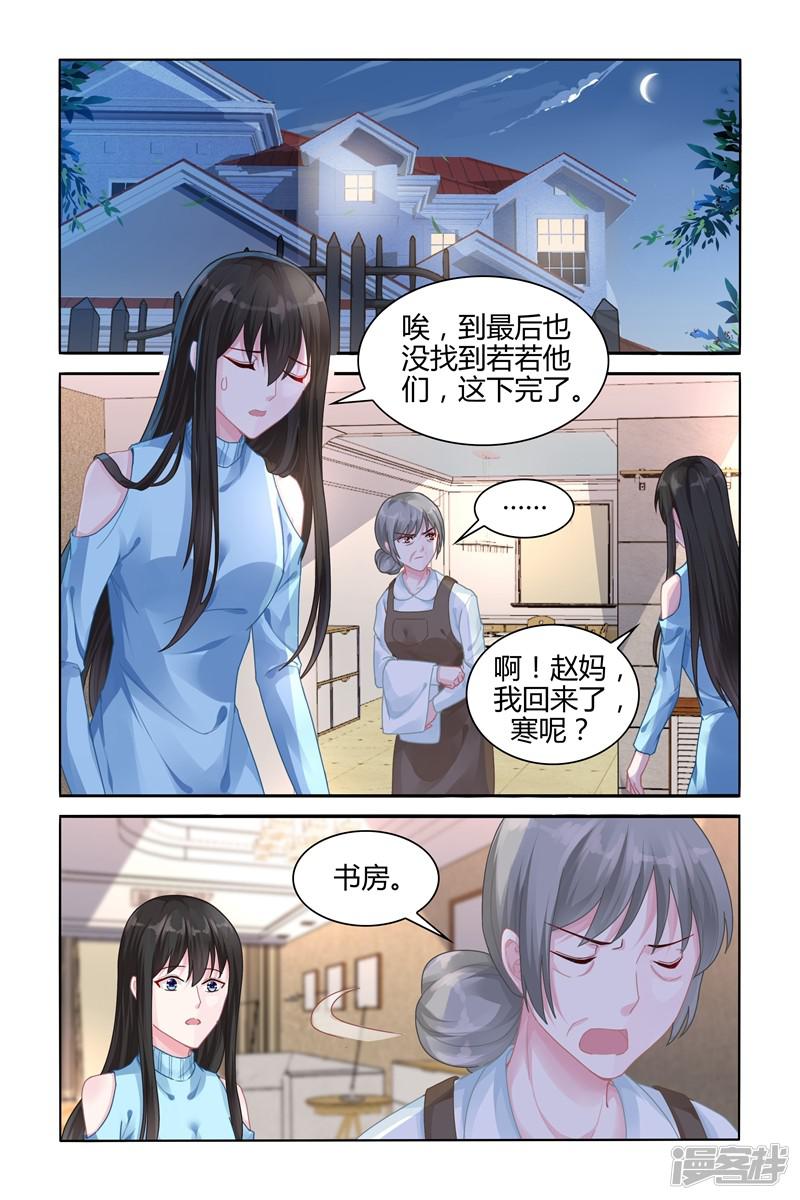 第109话-6