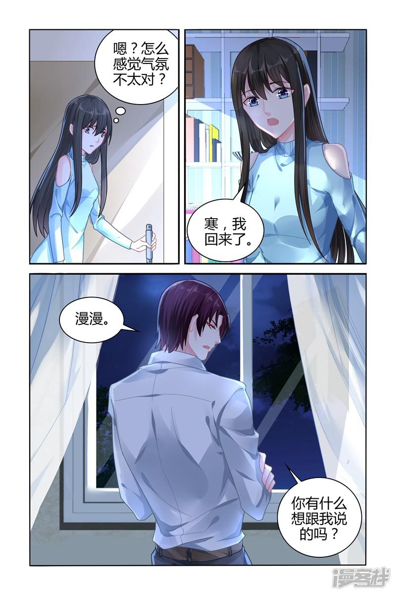 第109话-7