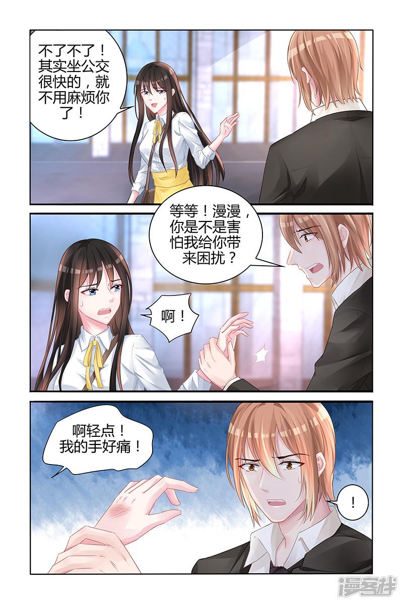 第121话-1