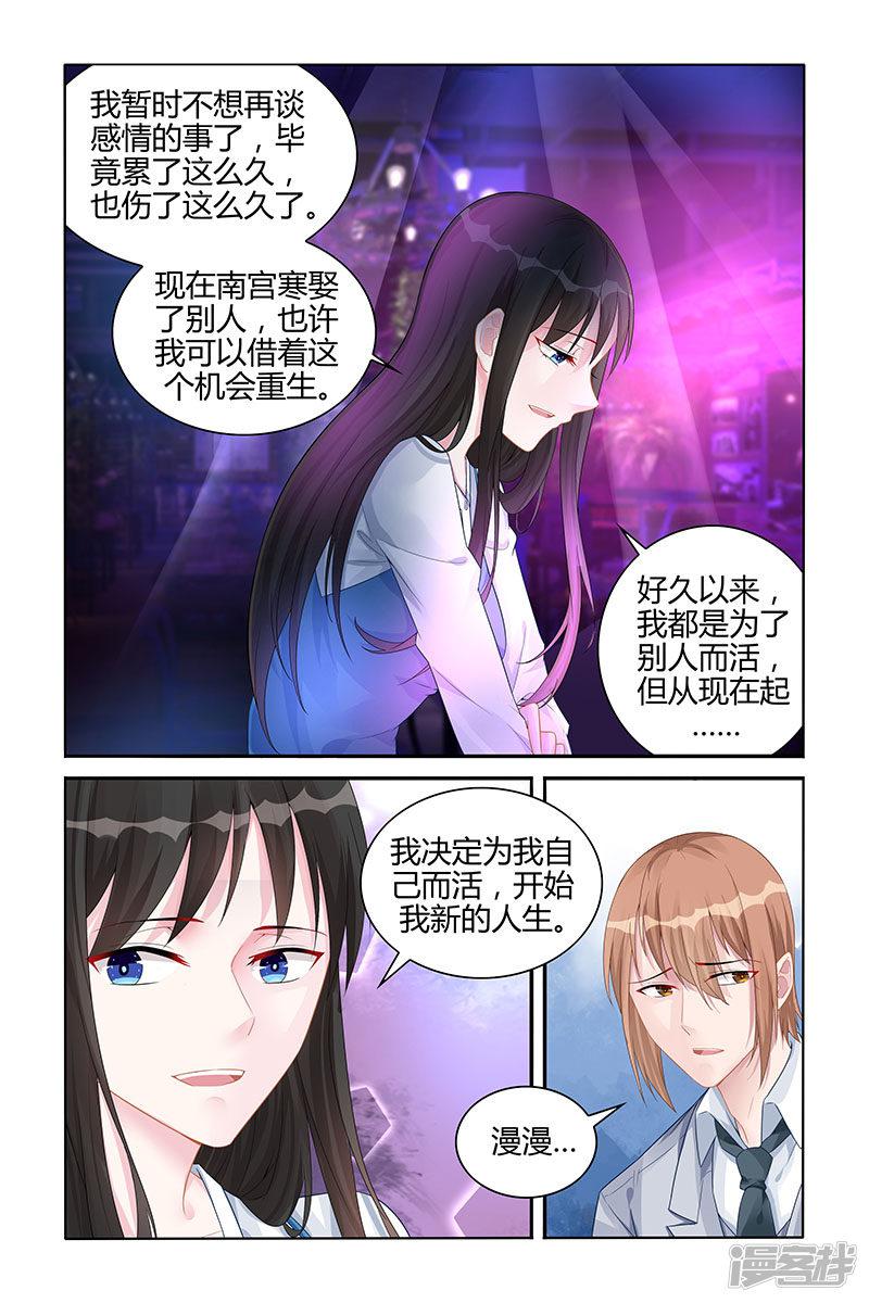 第130话-1