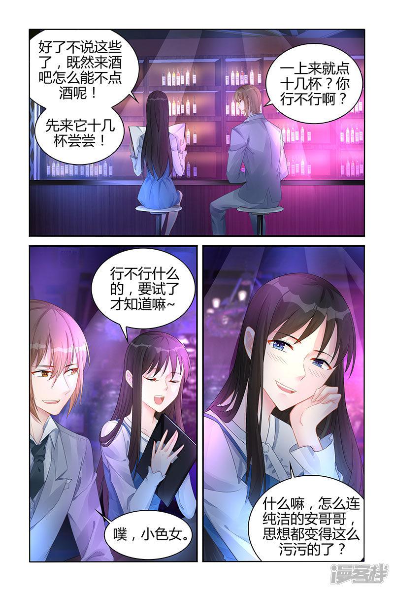 第130话-2