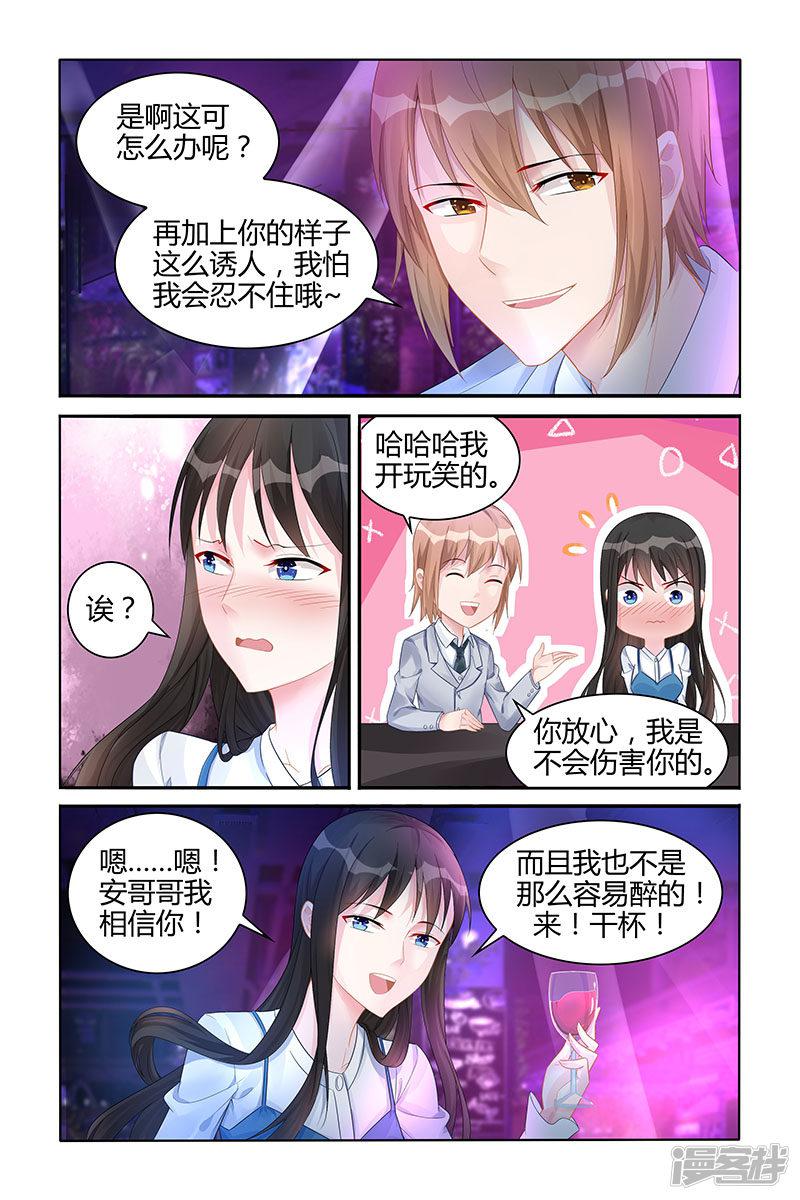 第130话-3