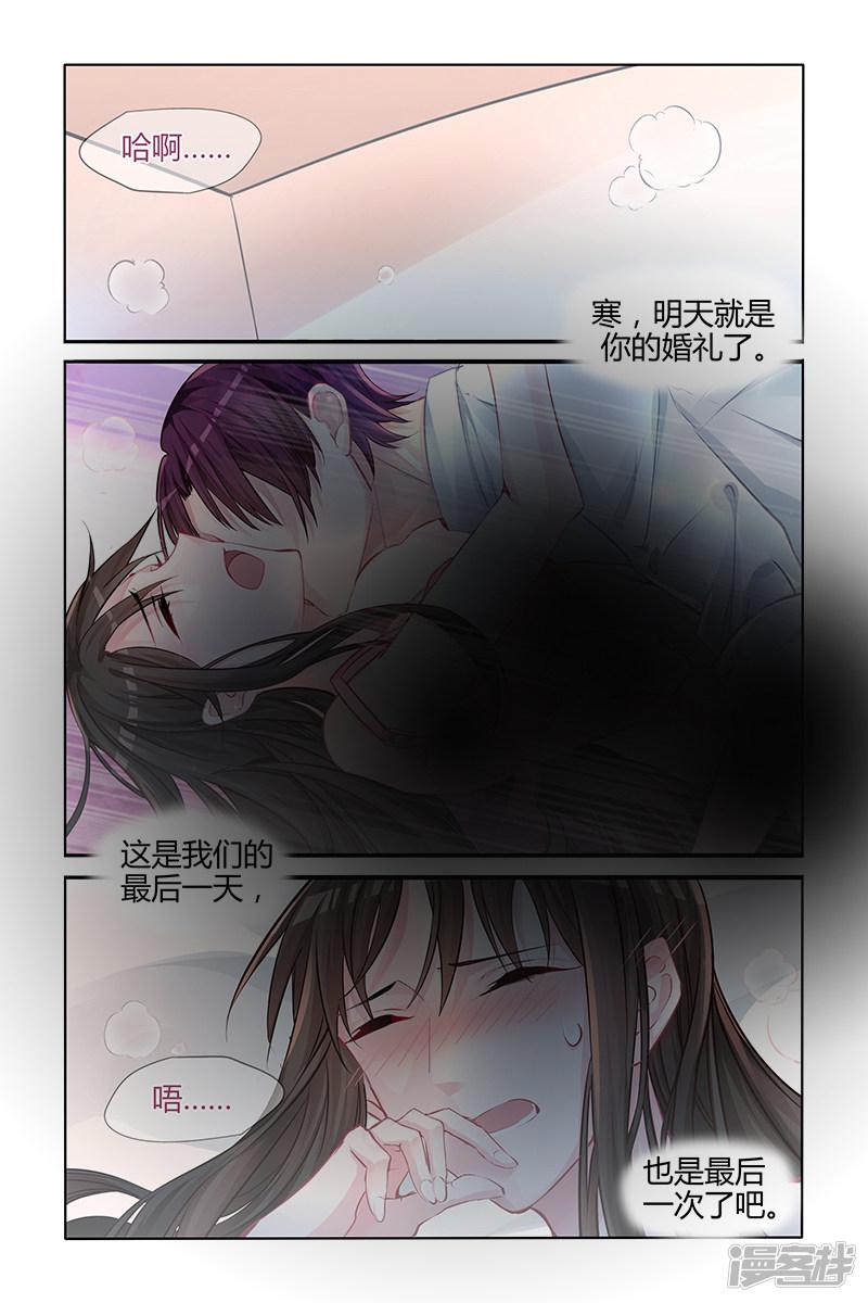 第133话-0