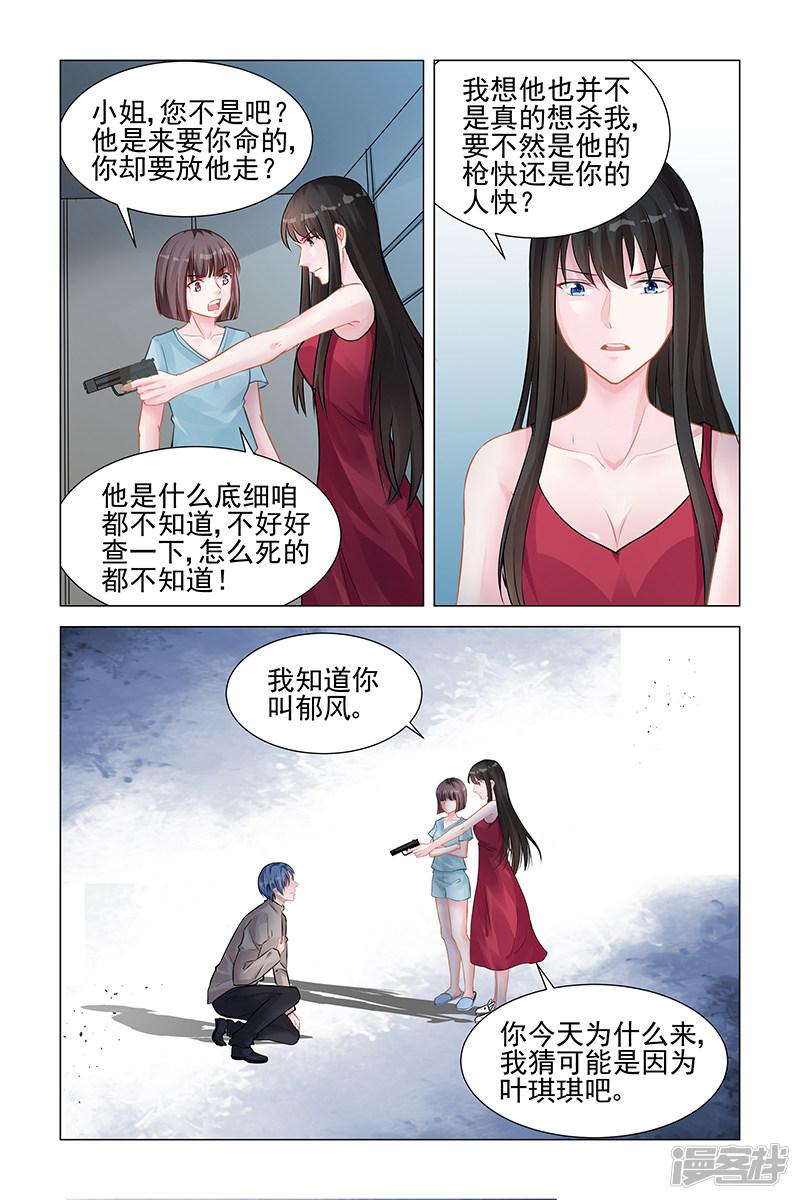 第143话-0