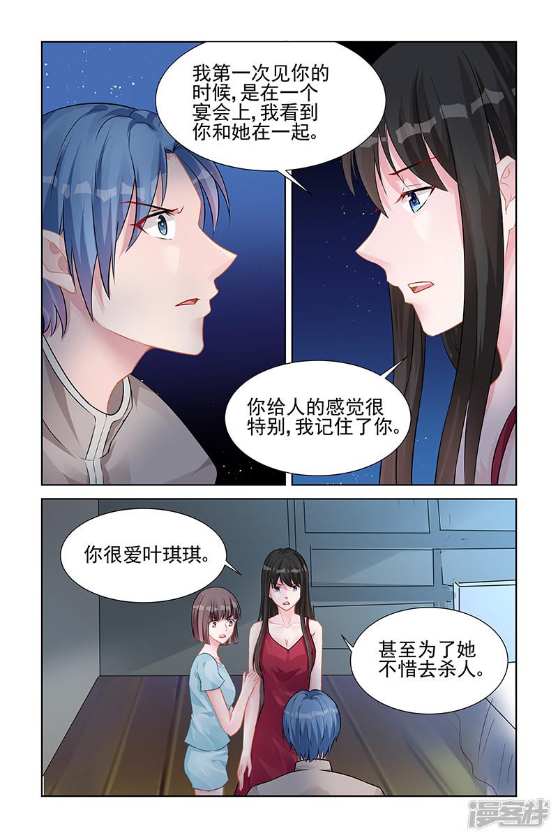 第143话-1