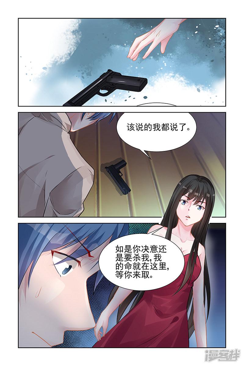 第143话-4