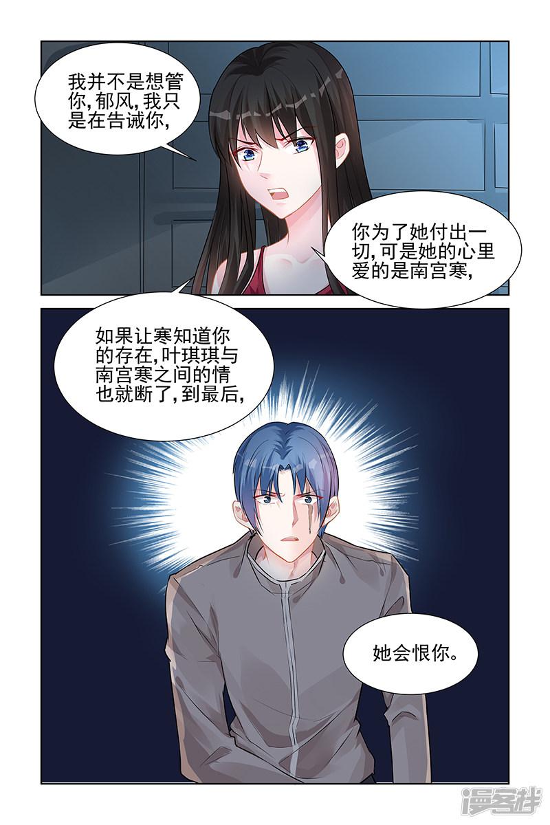 第143话-3