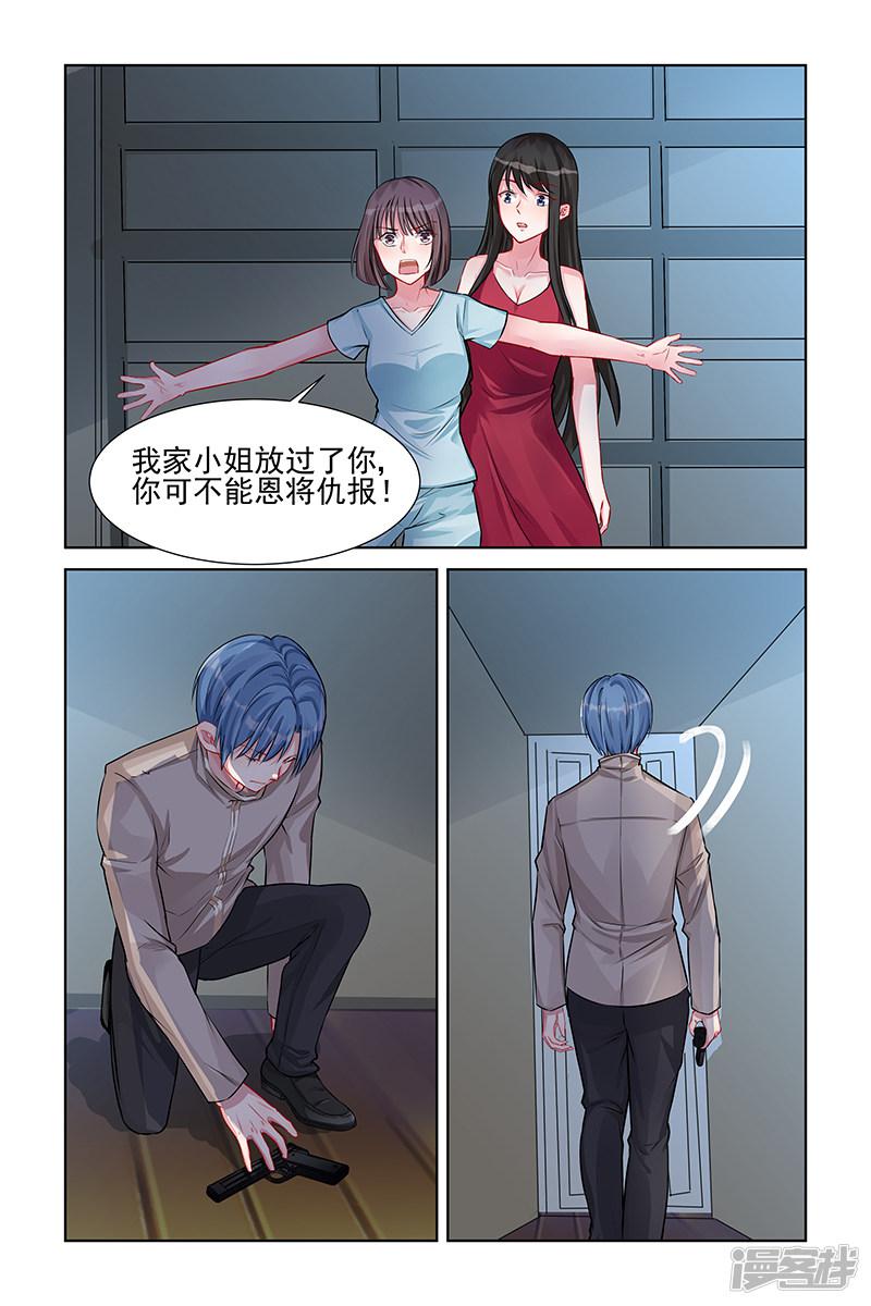 第143话-5