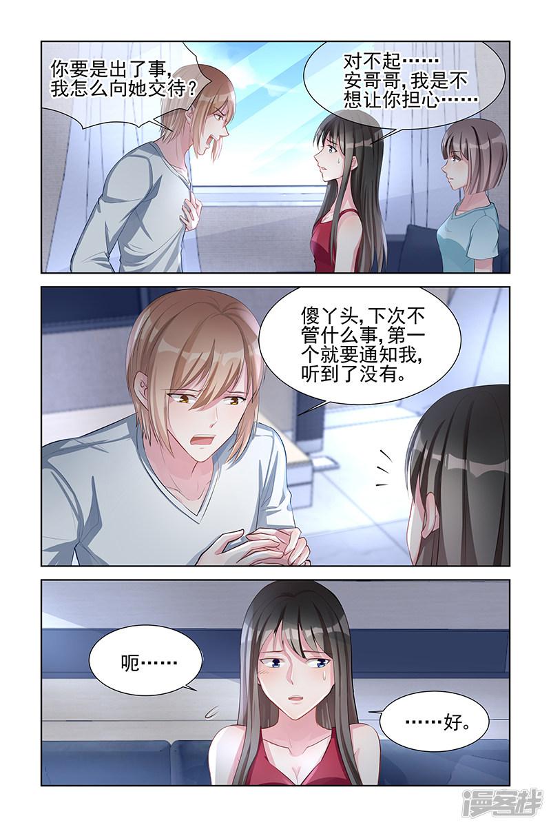 第144话-2