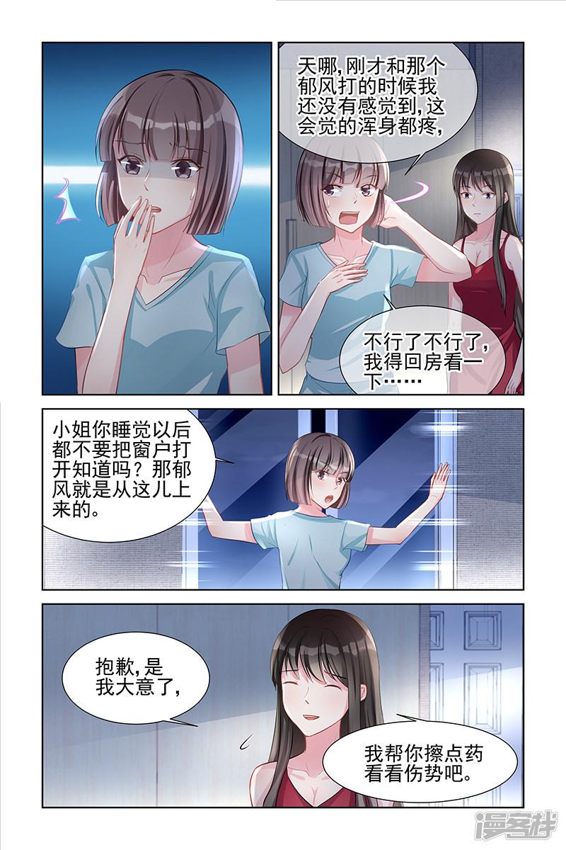 第144话-0